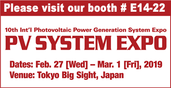 PV SYSTEM EXPO 2019
